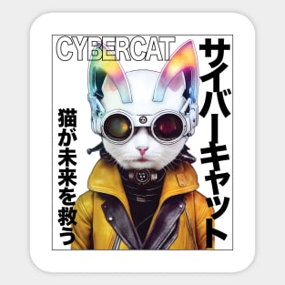 Cybercat,  Japanese cat sci fi manga cover Sticker